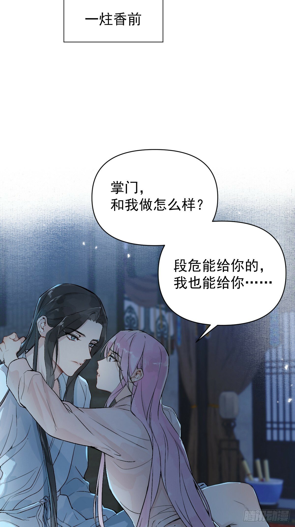 013 众叛亲离50