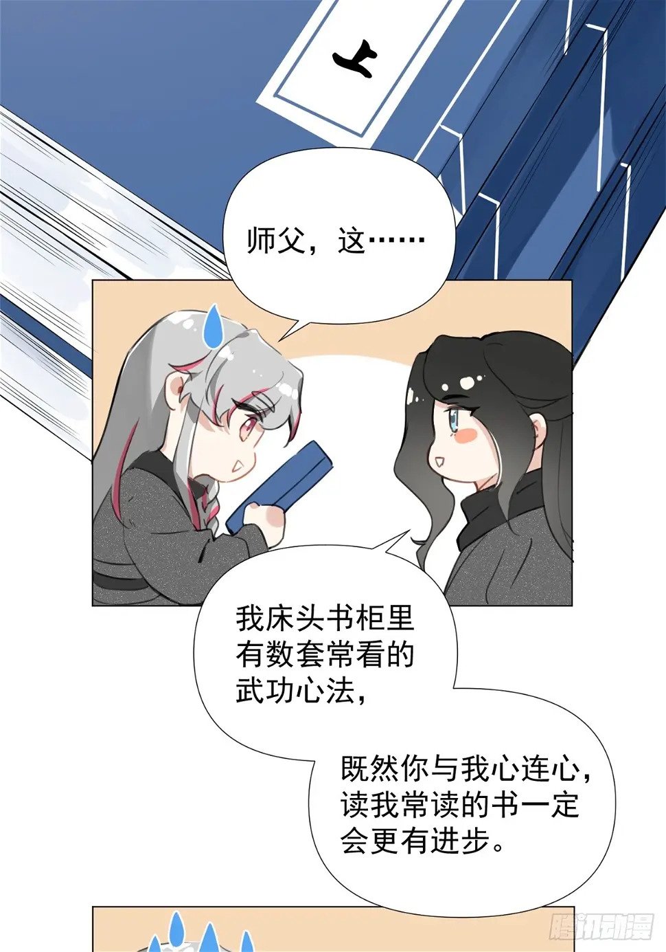 06 奖励53