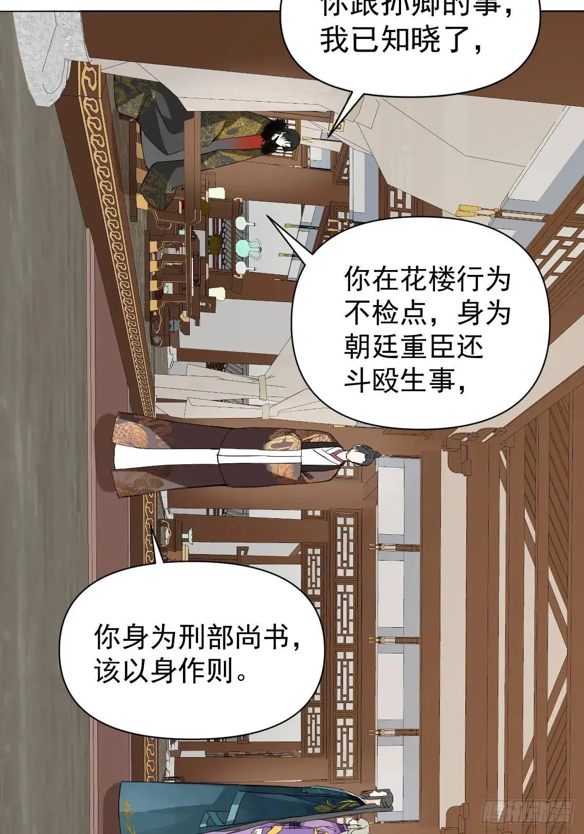 039 还没原谅我5