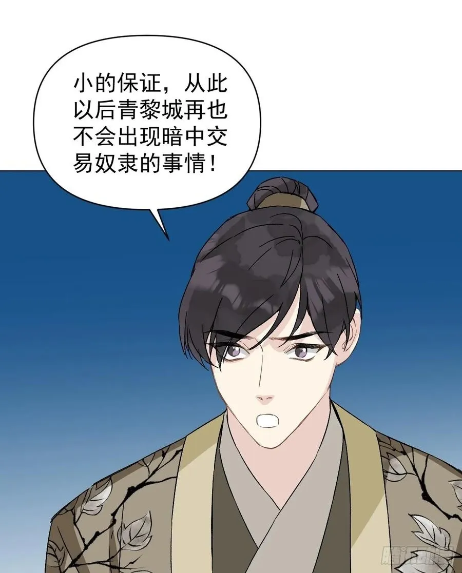 053 天差地别19