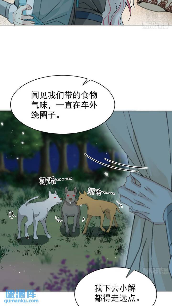 031 山村鬼事36