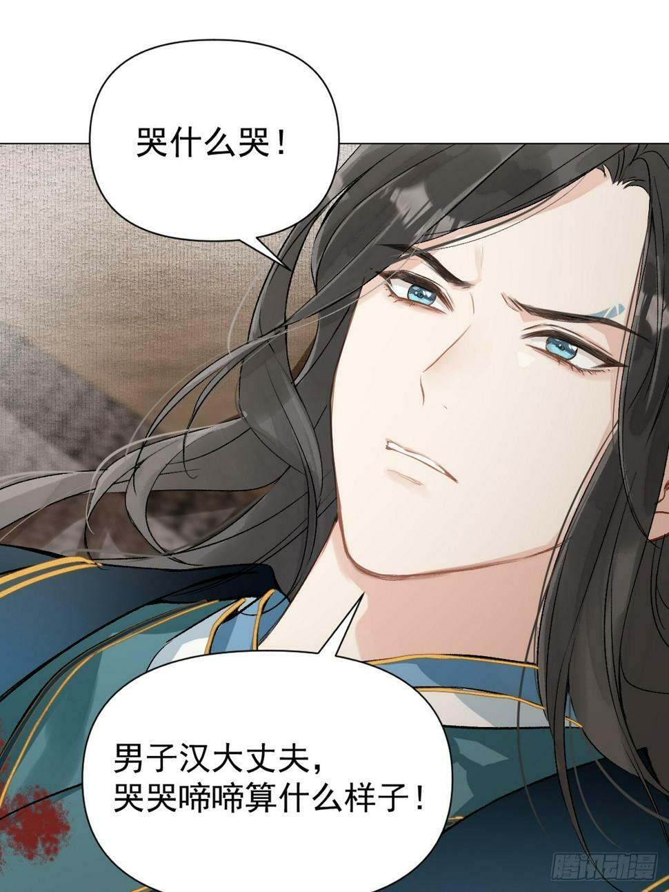 08 让他哭出来47