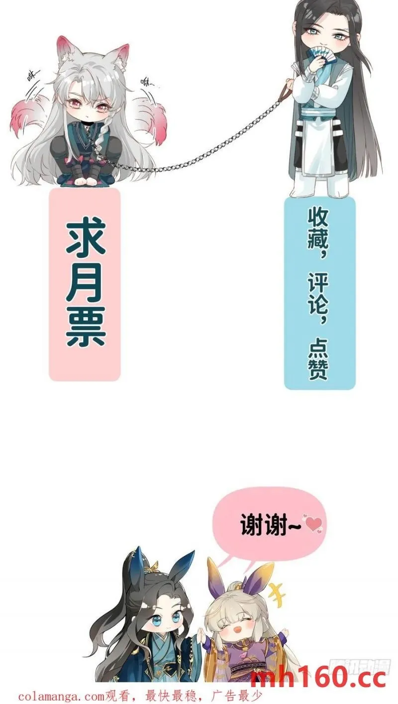 052 亲我一下47
