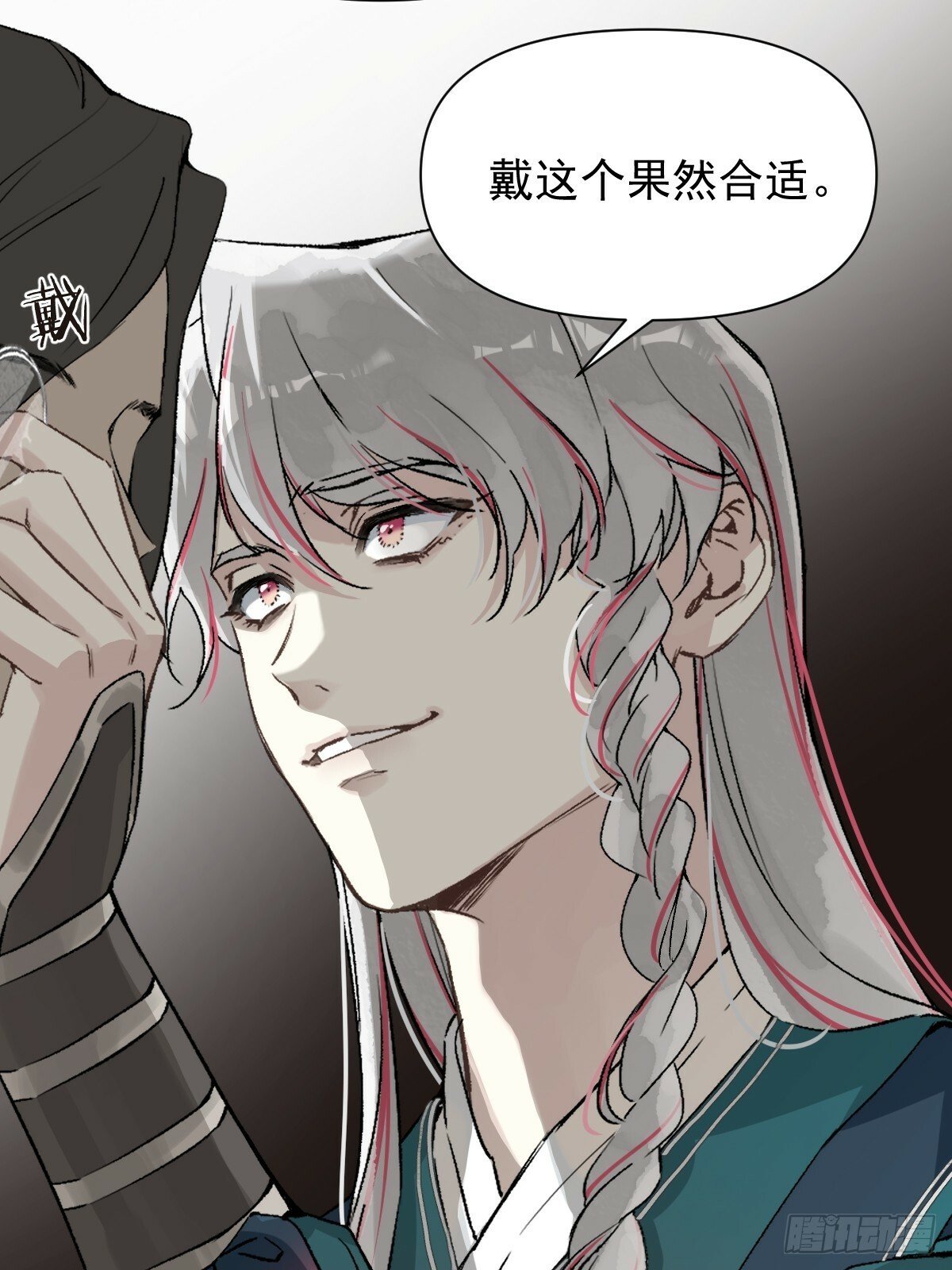 022 身份暴露？47