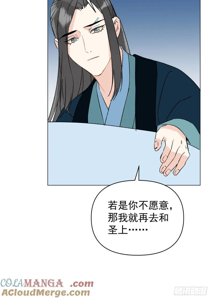 063 帮帮弟子15