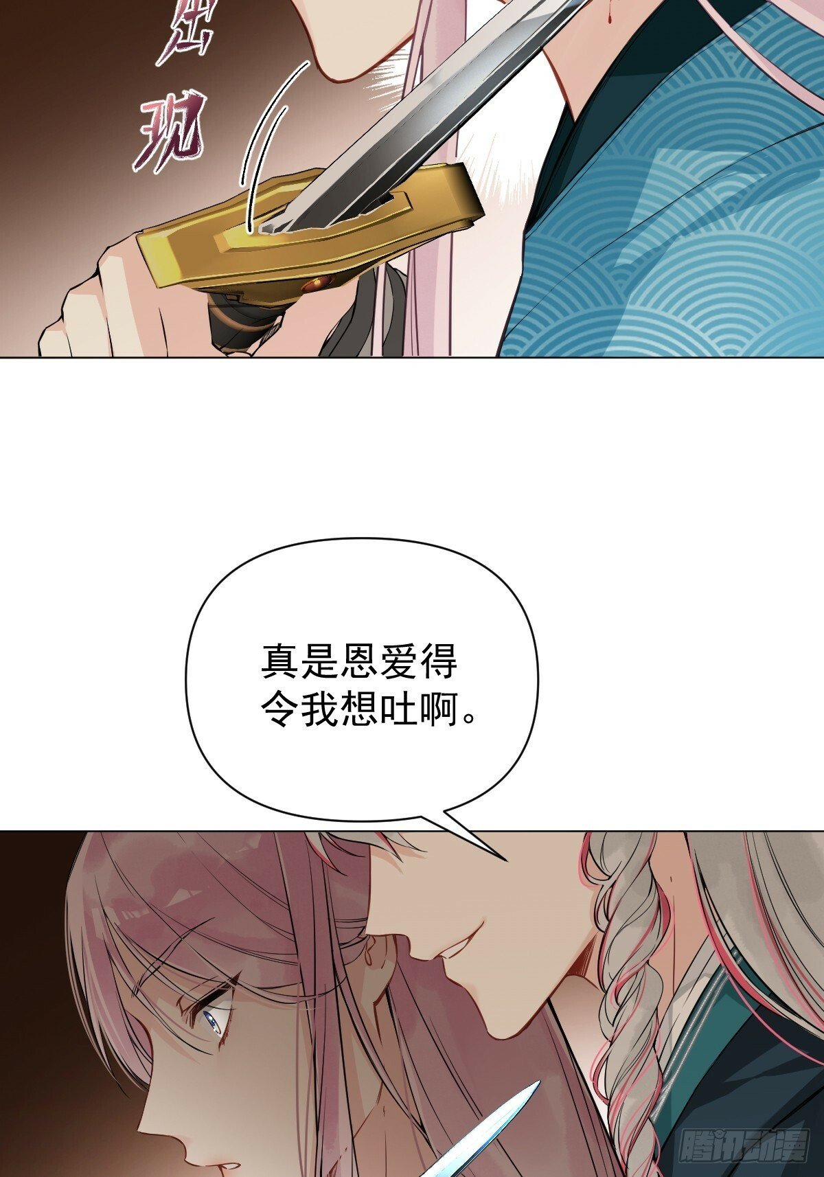 017 早日完婚39