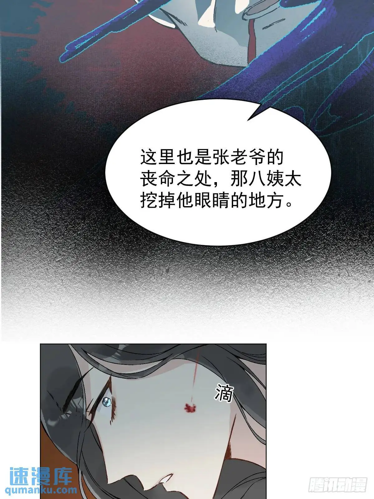 035 我需要你34