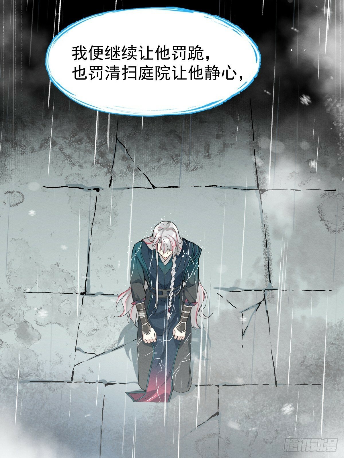 026 相认45