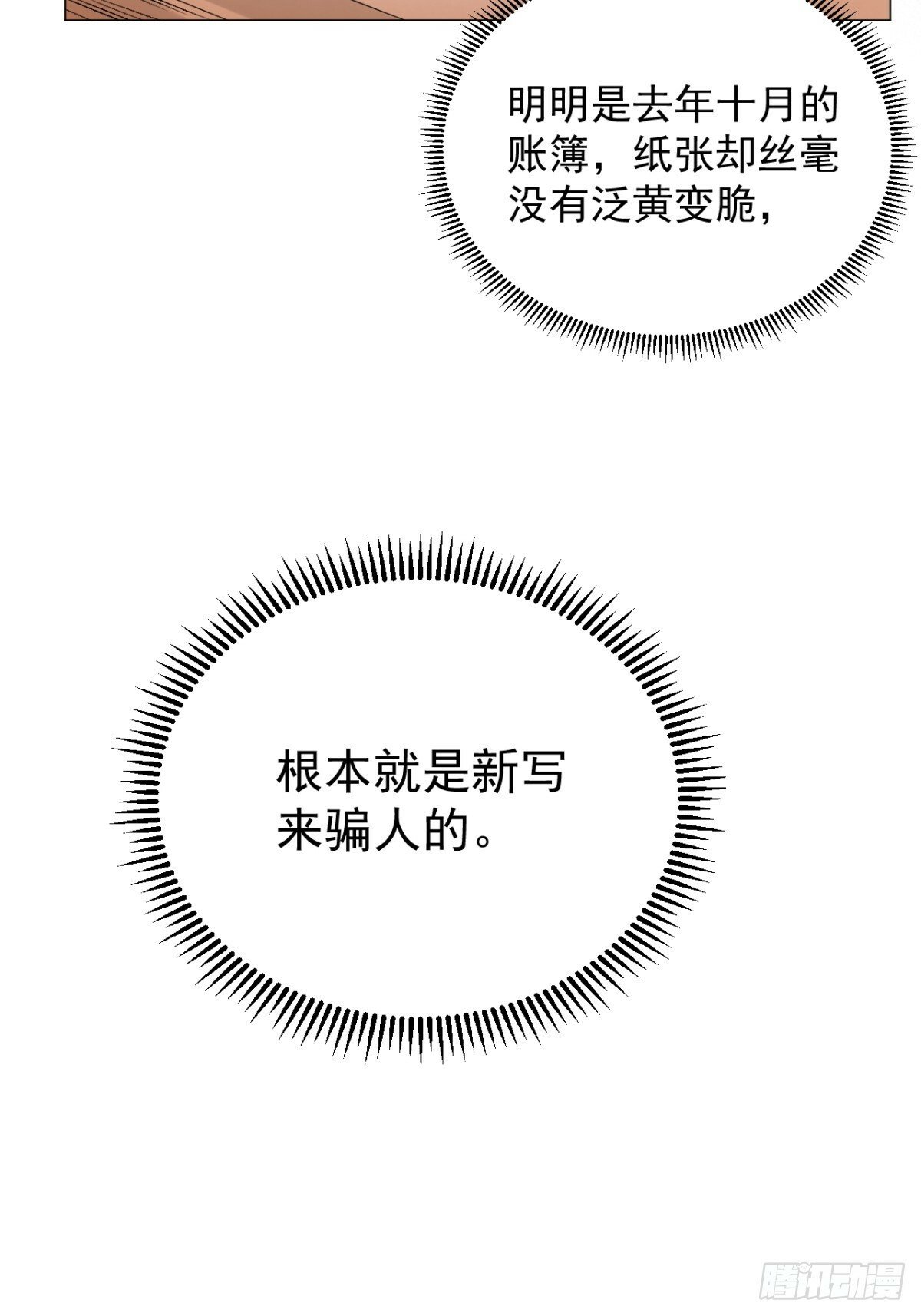 04 利用你的身体48
