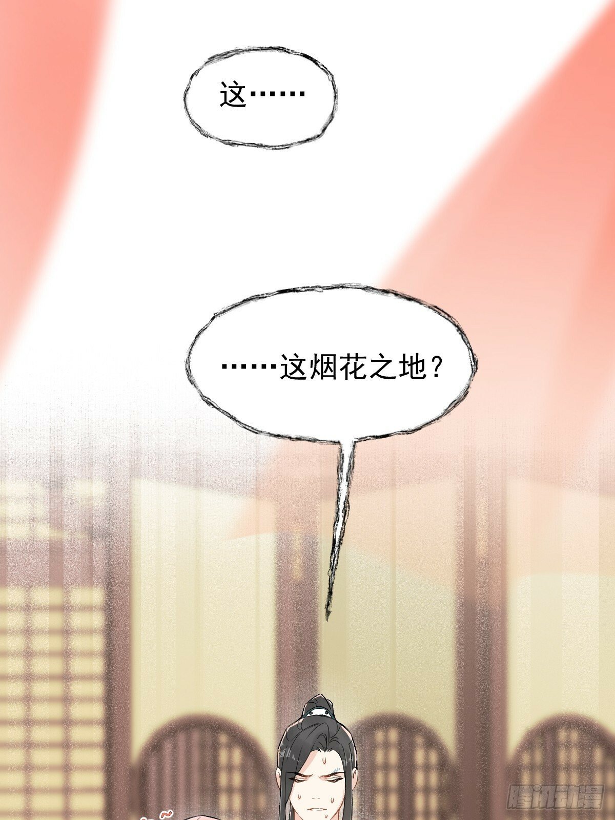 016 在他面前出丑21