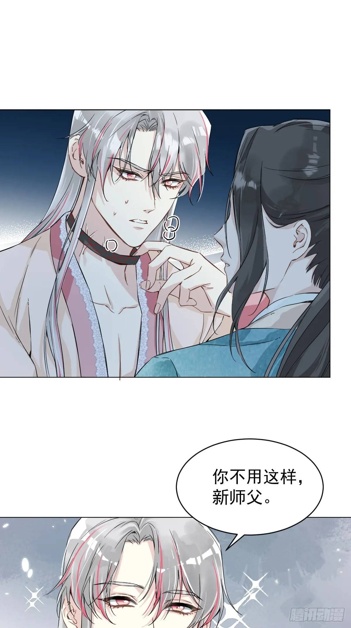 033 只要听话就够了13