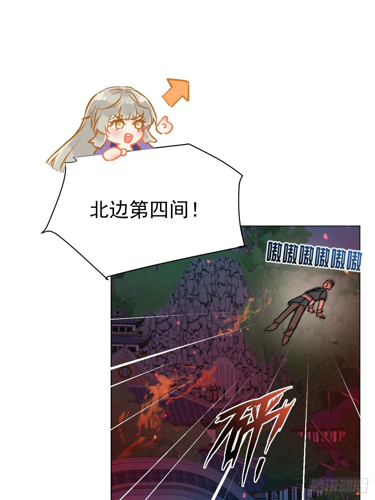 029 项圈2