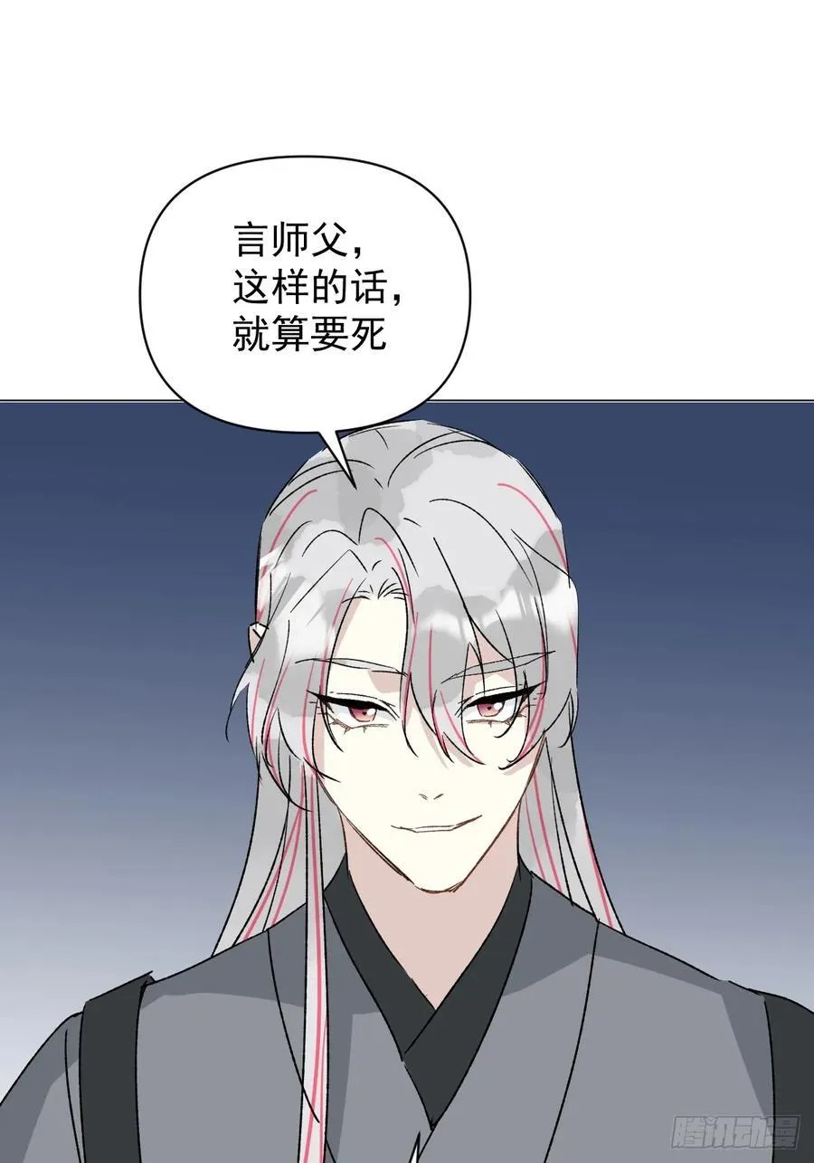 064 出征16
