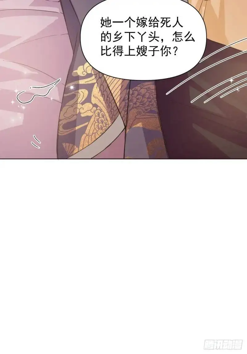036 能让你痛的人28