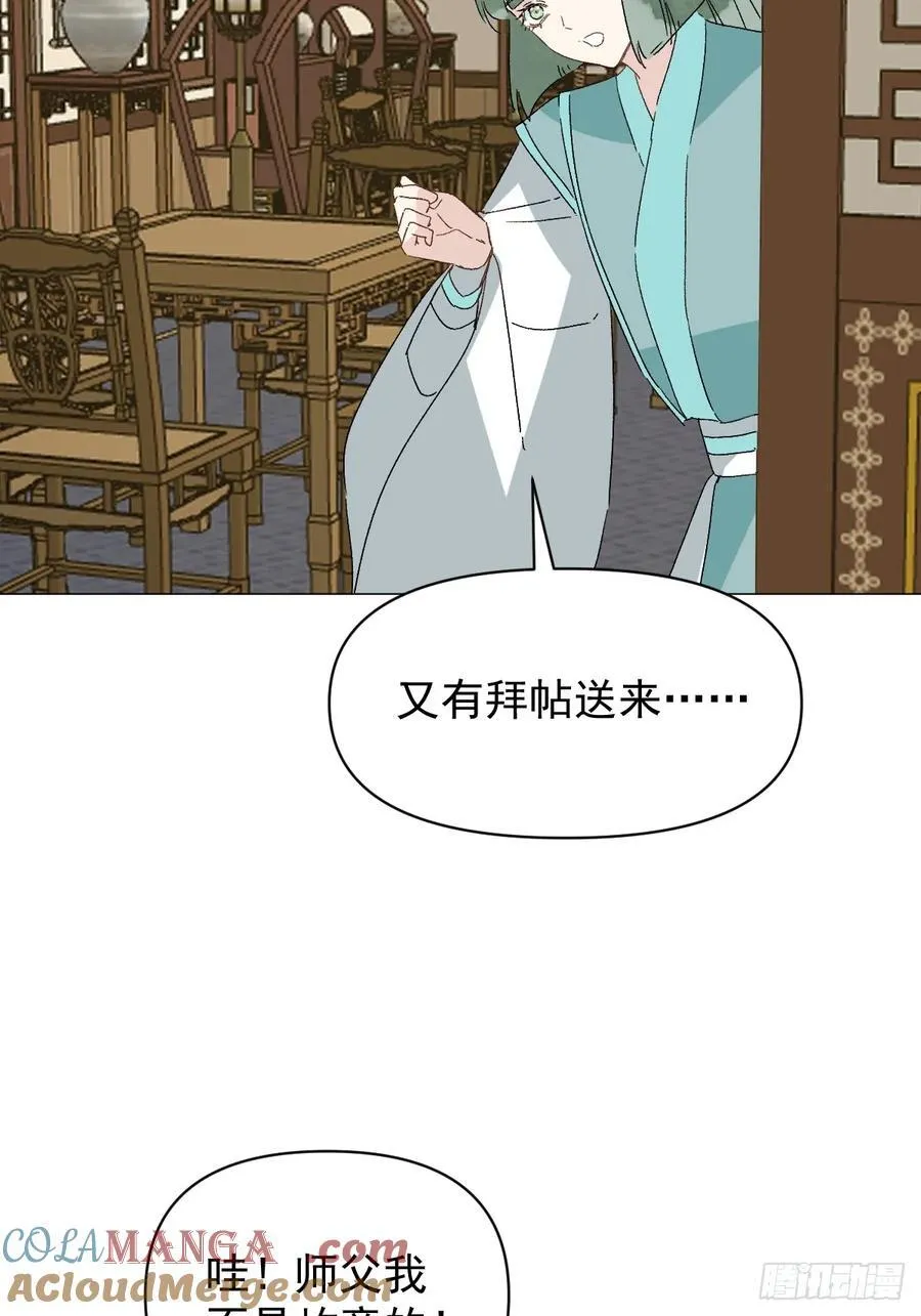 68 我们回家3