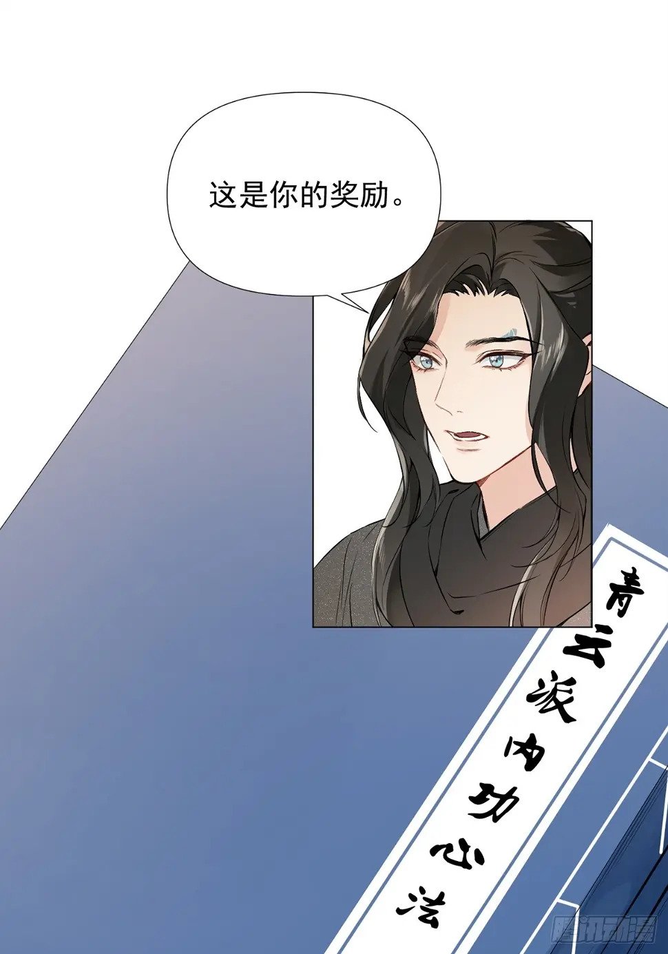06 奖励52
