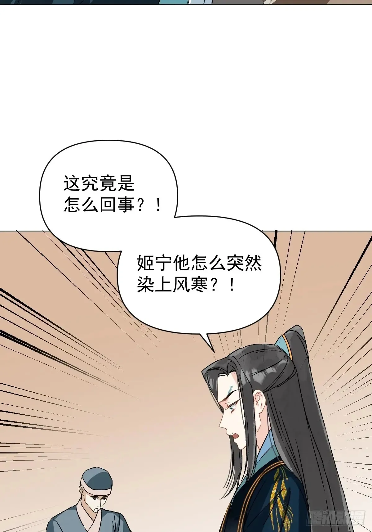 054 我没错6