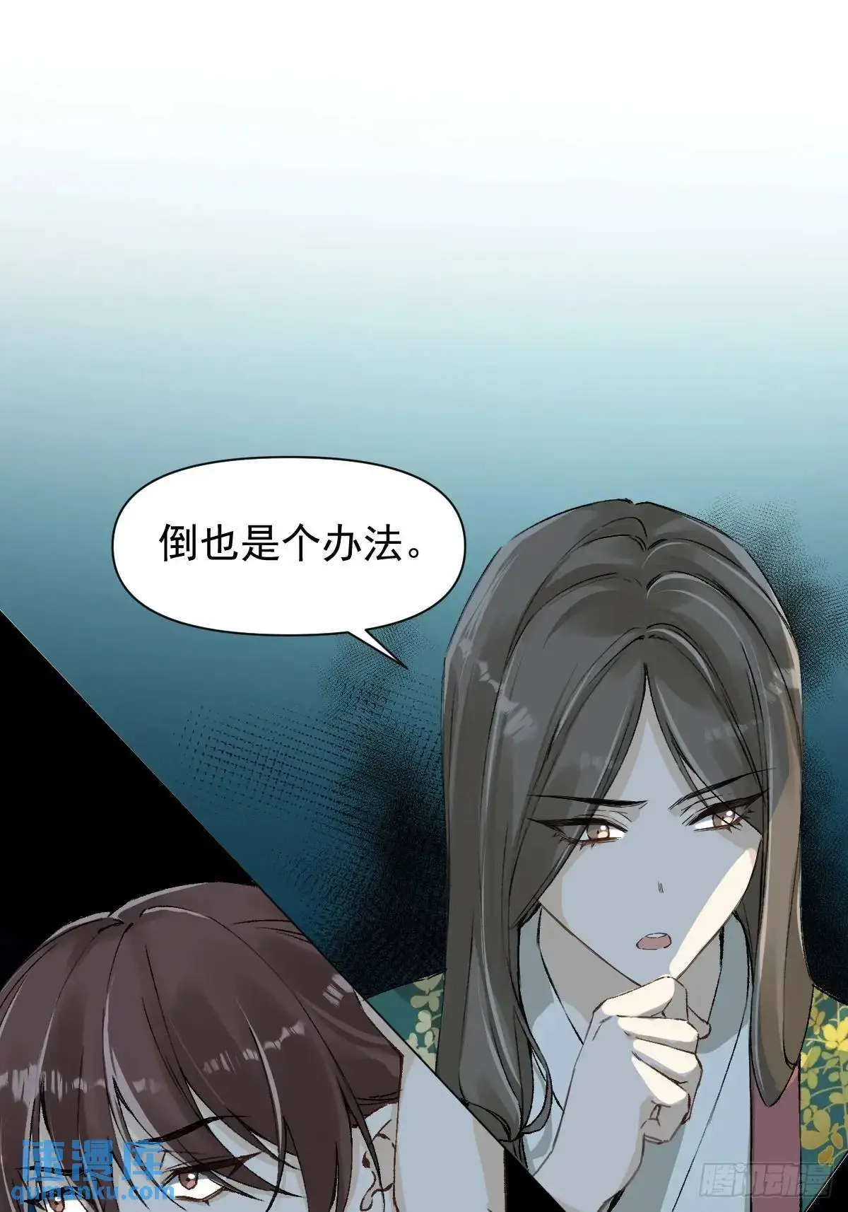 037 我认定的师父22