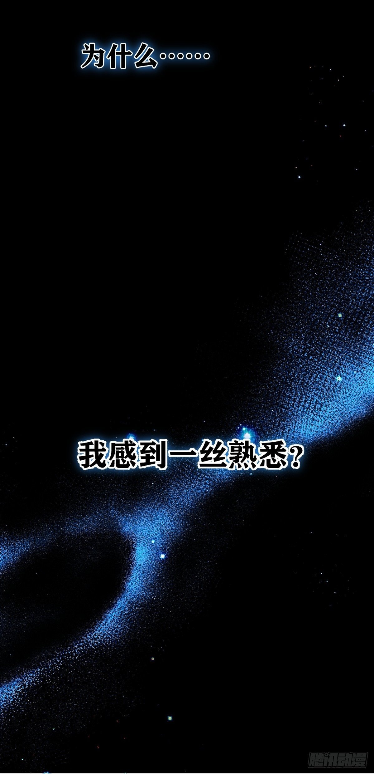 025 你让我恶心44