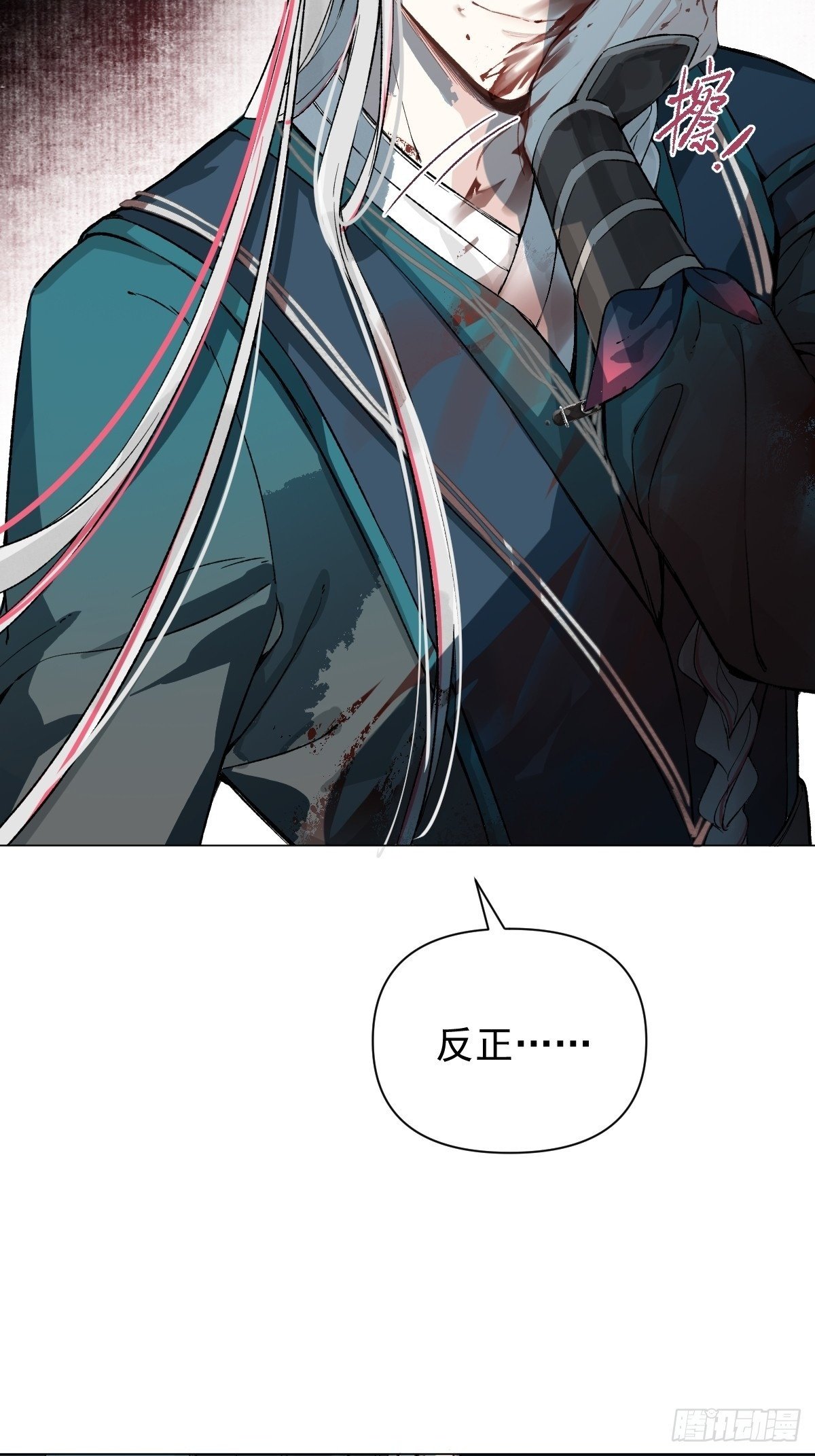 019 你不要我了？！1
