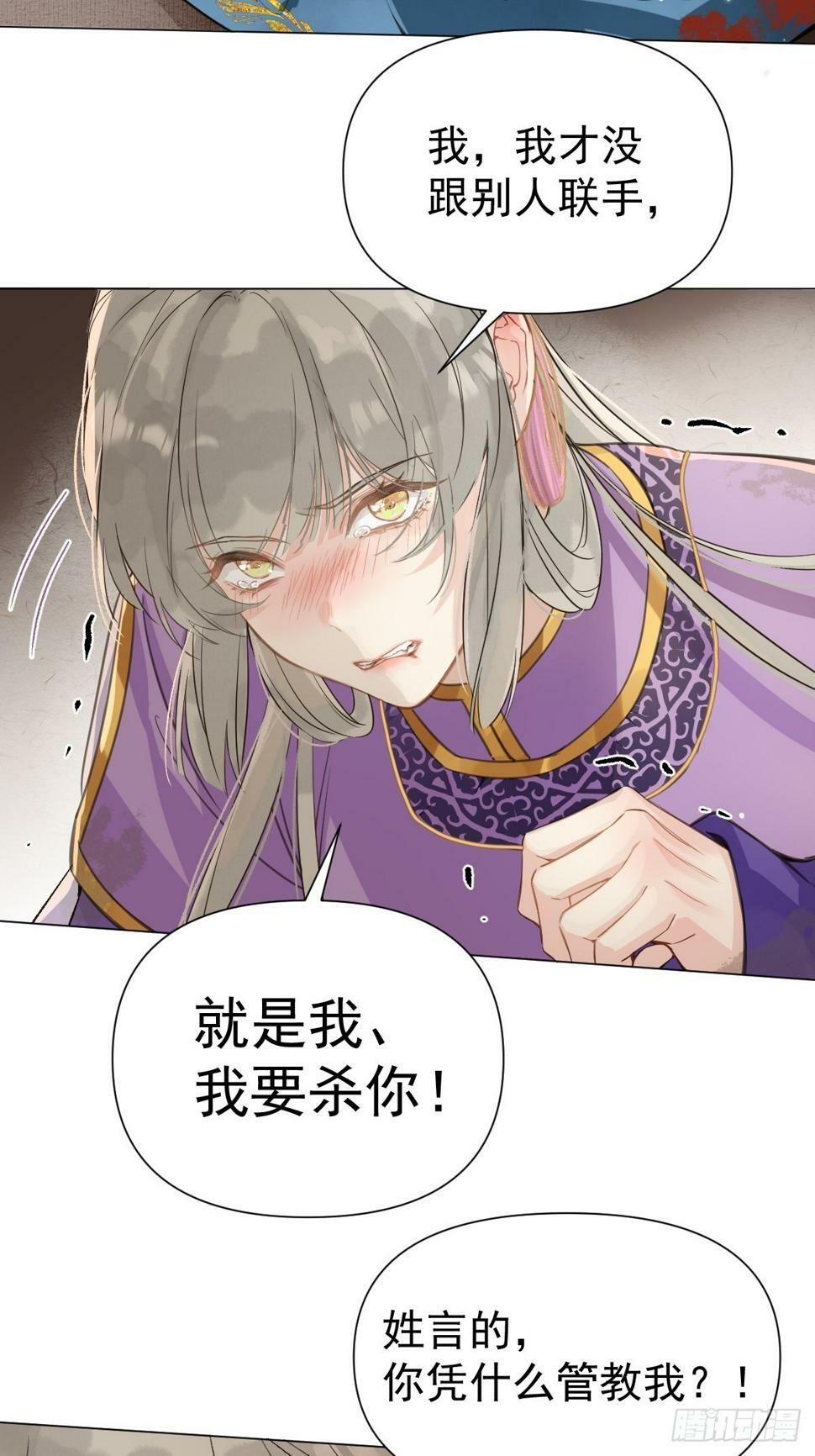 08 让他哭出来41