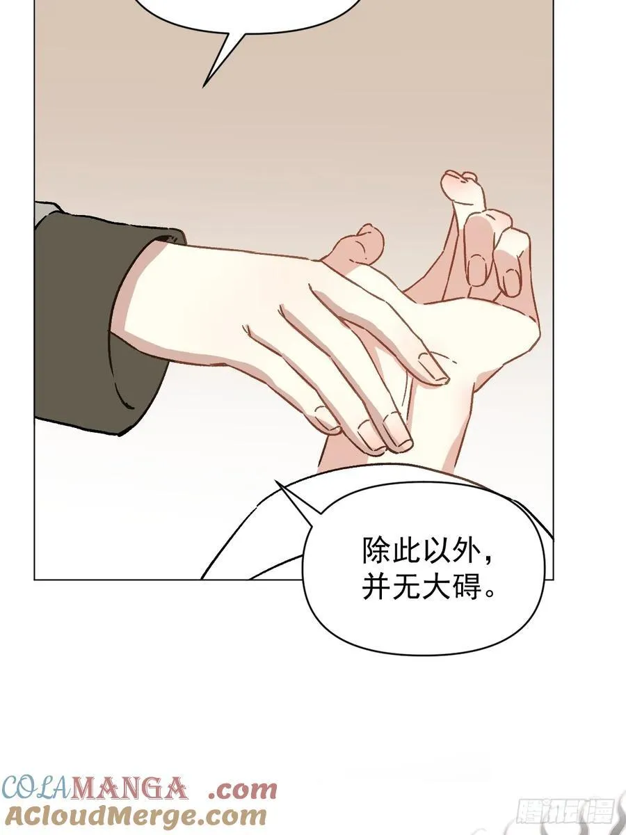 66 携手江湖6