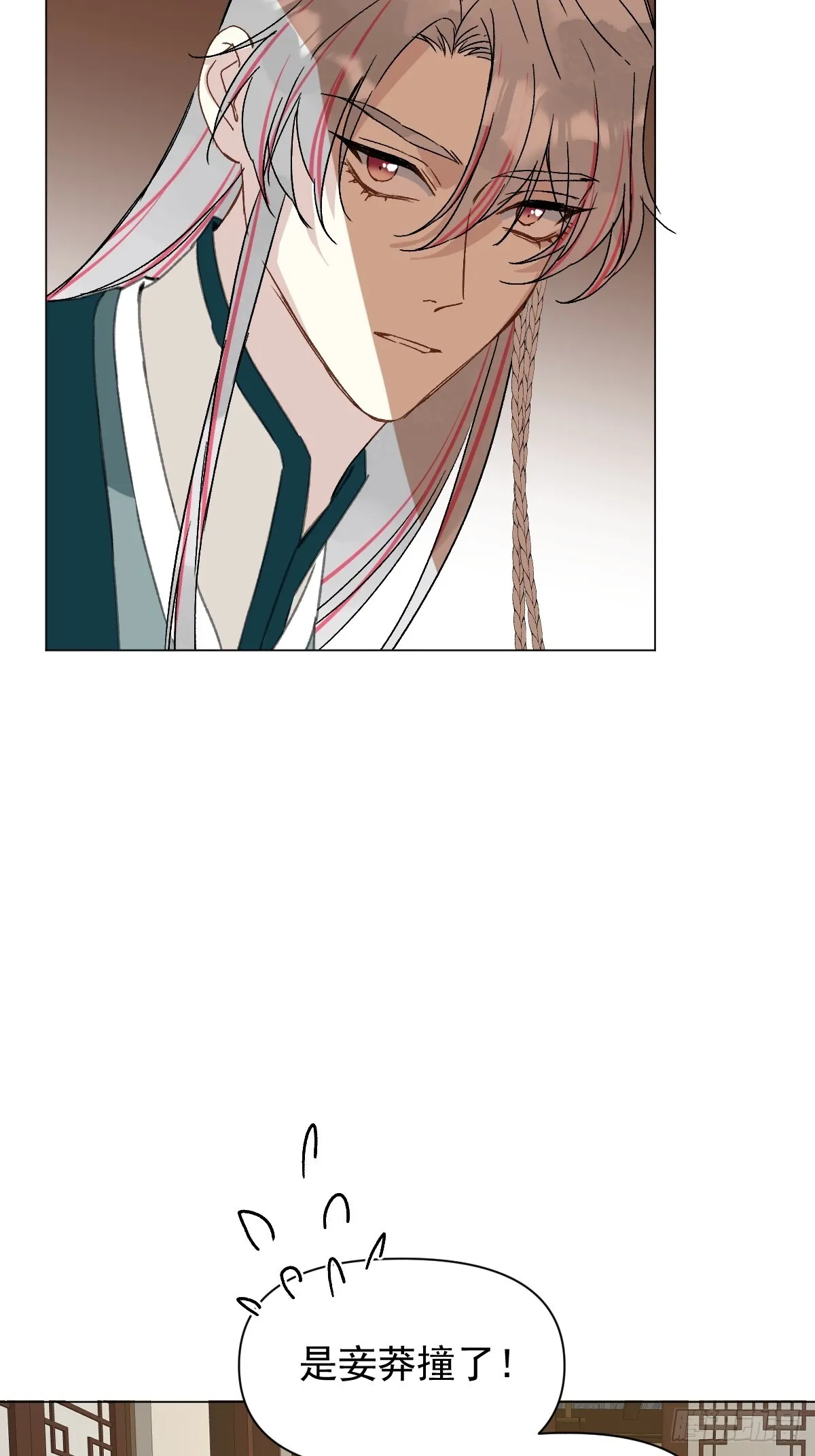 048 窃听22