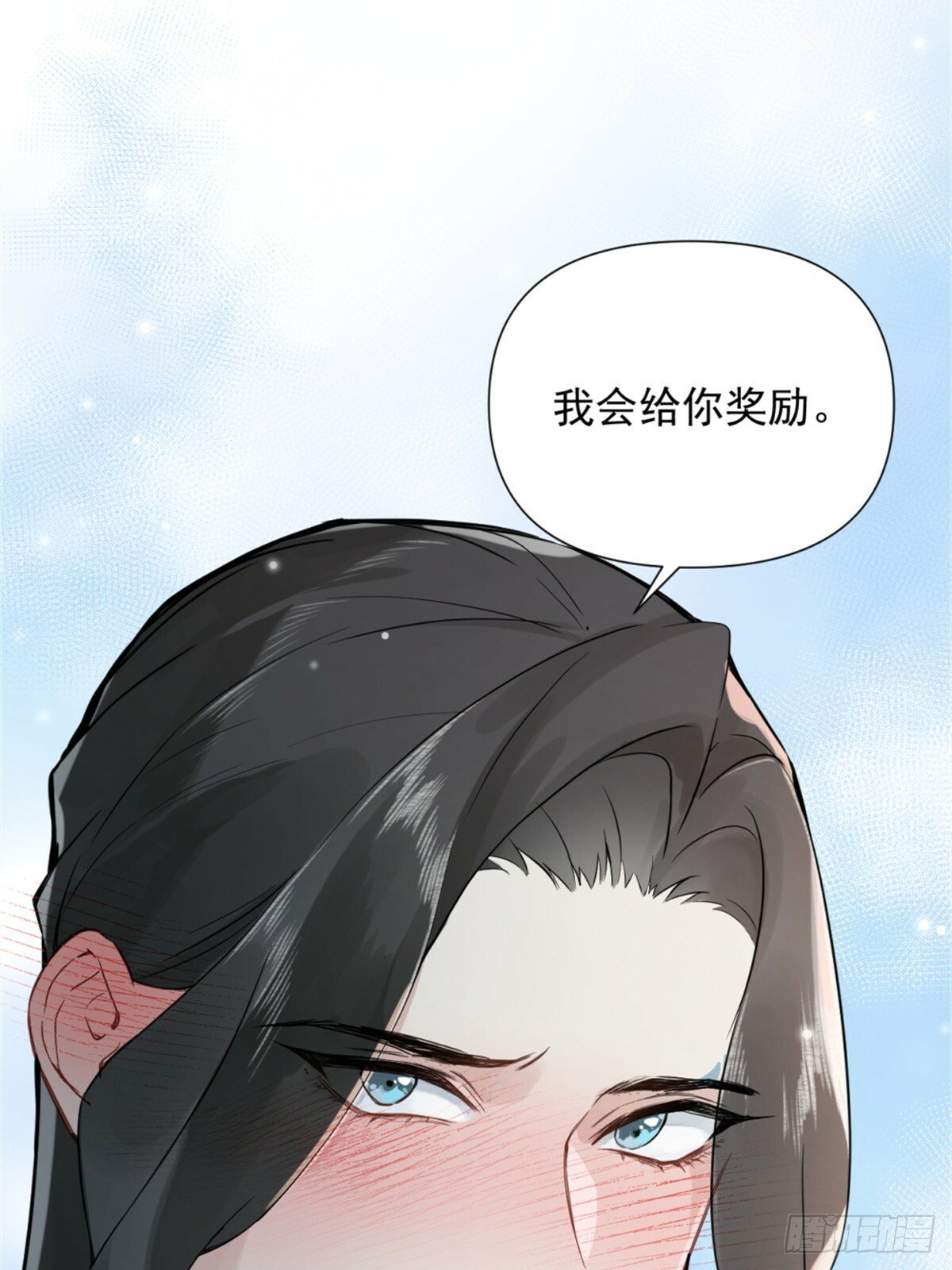 05 我在下面？55