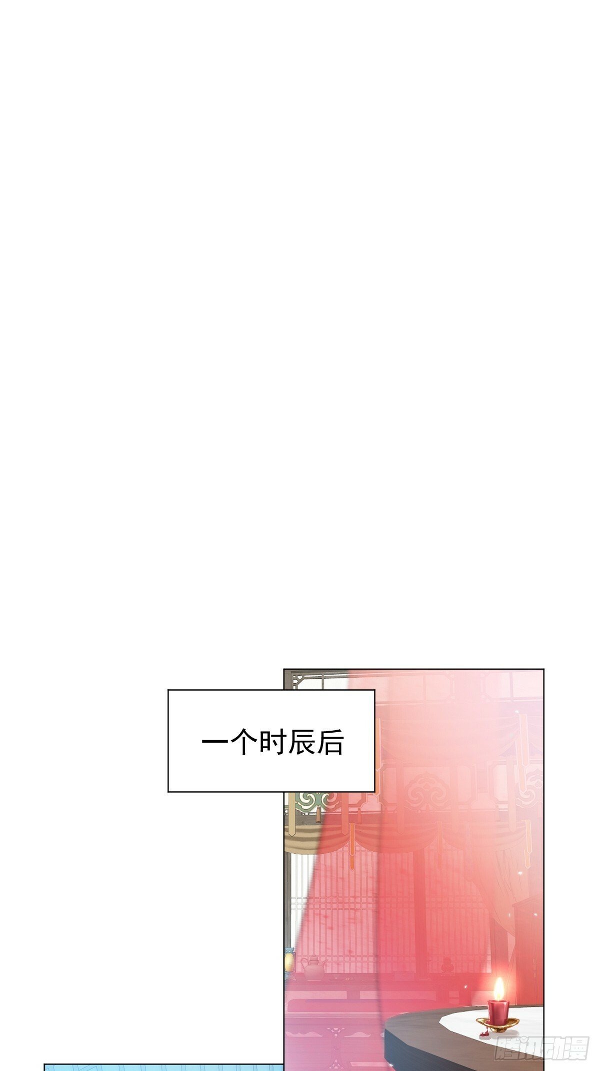 024 坏孩子，该罚11