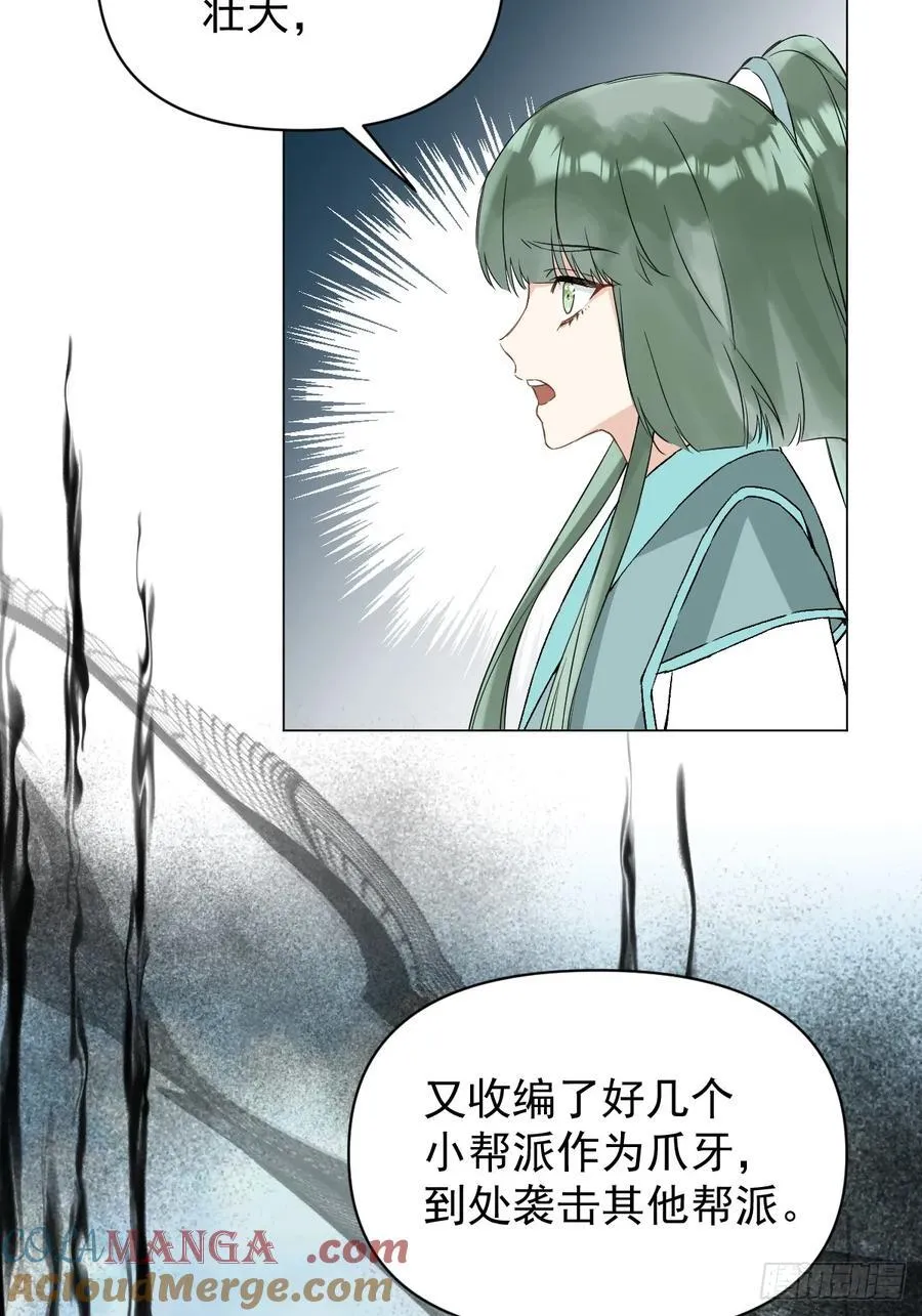 053 天差地别39