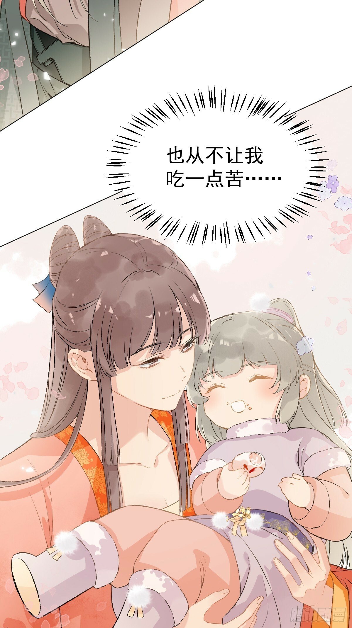 015 赶着去投胎21