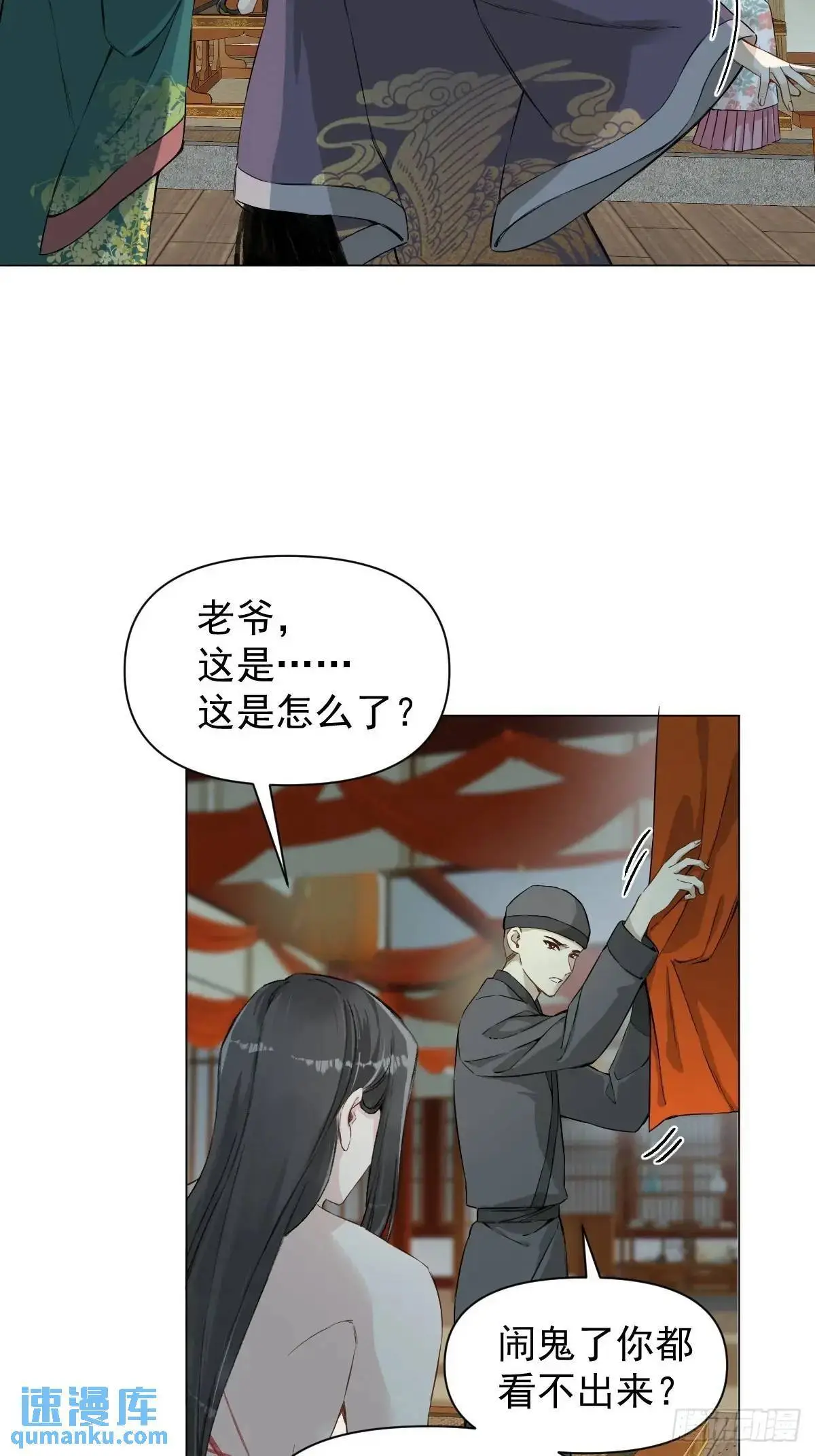 037 我认定的师父10