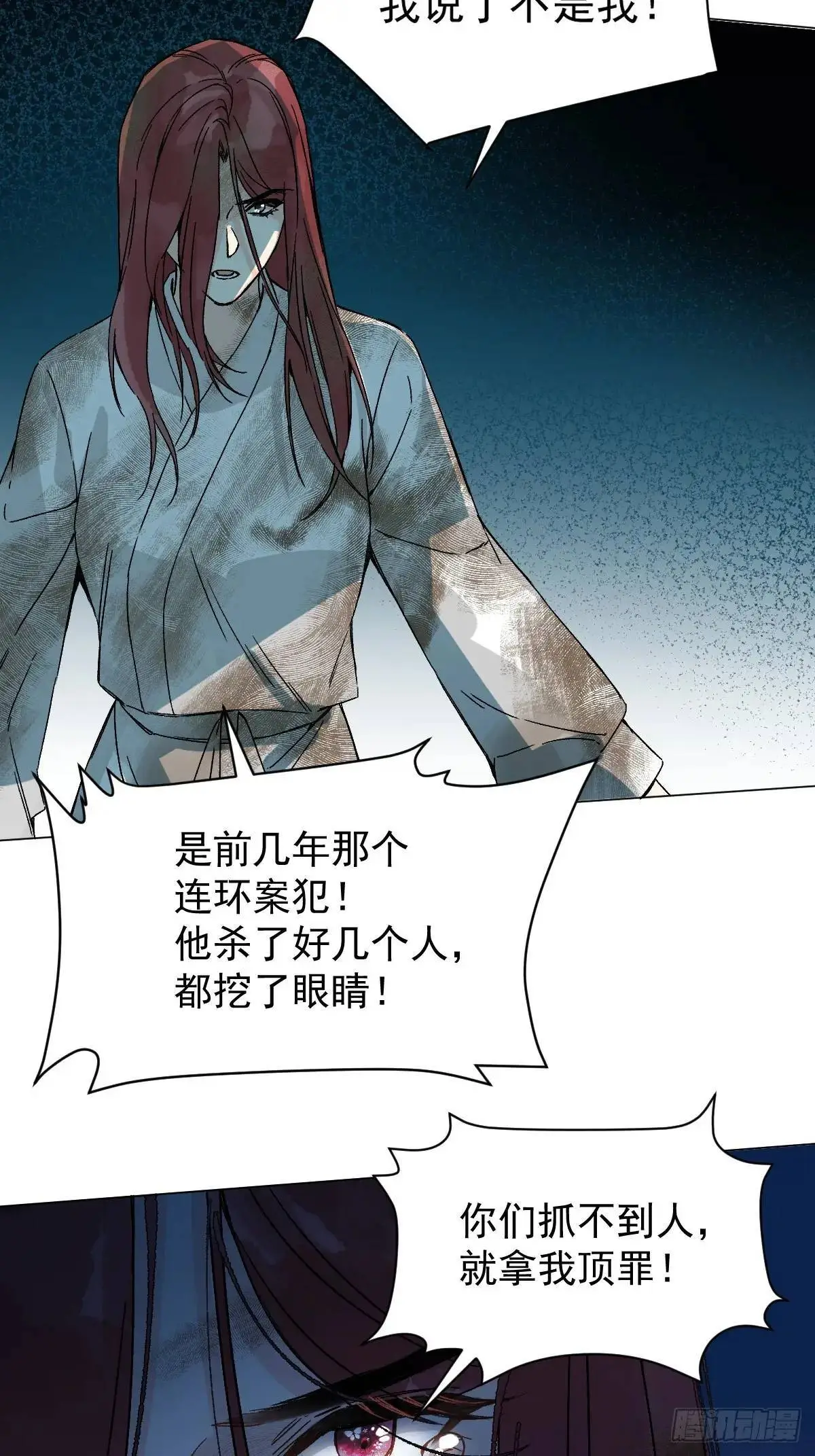 039 还没原谅我46