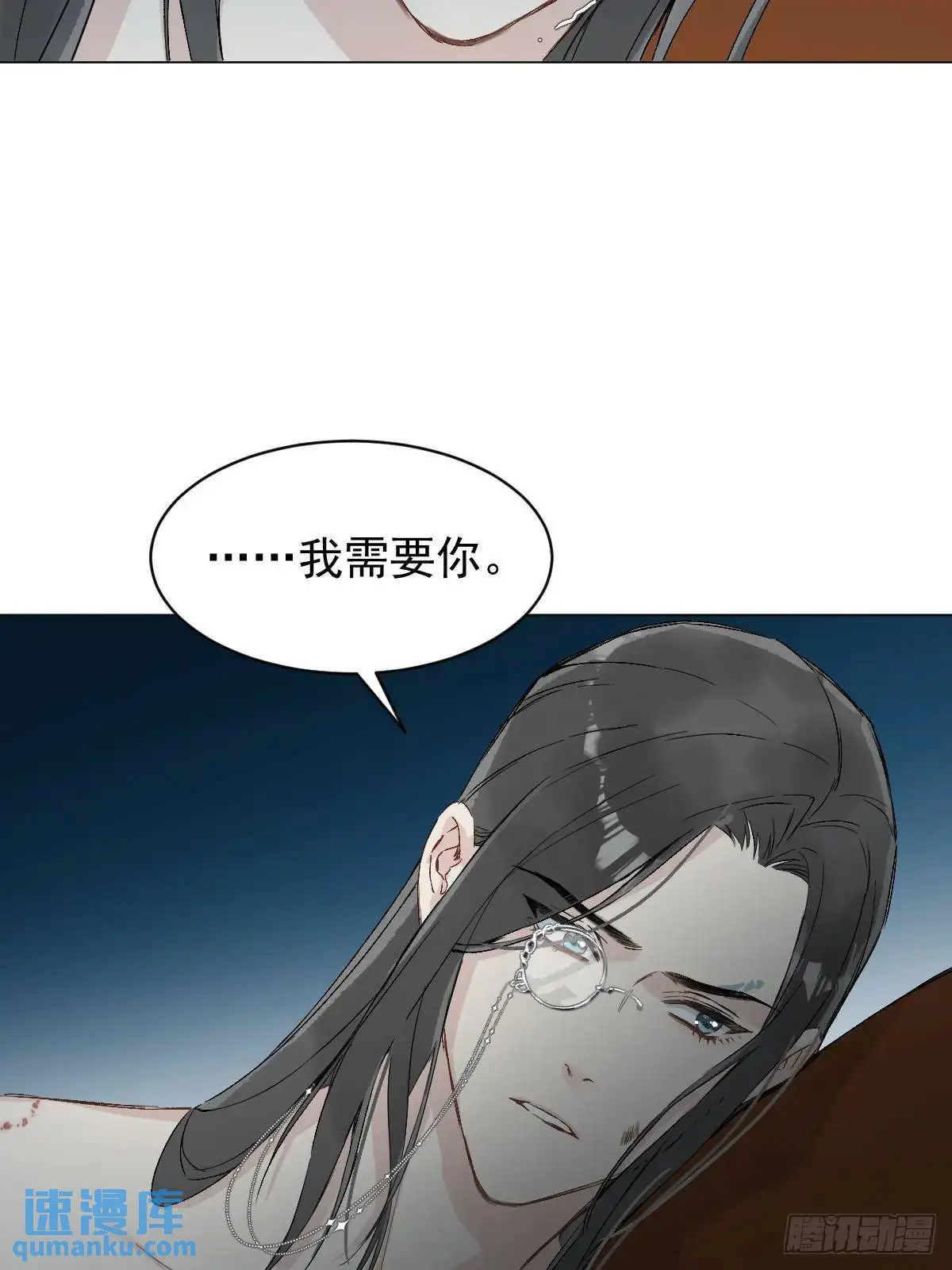 035 我需要你40