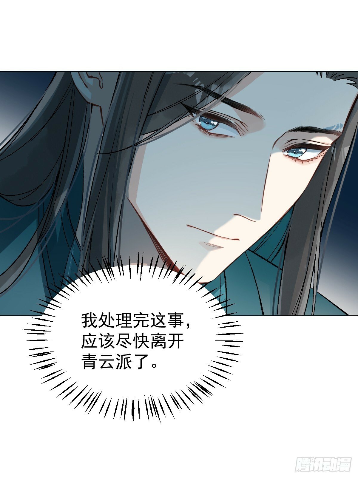 017 早日完婚19