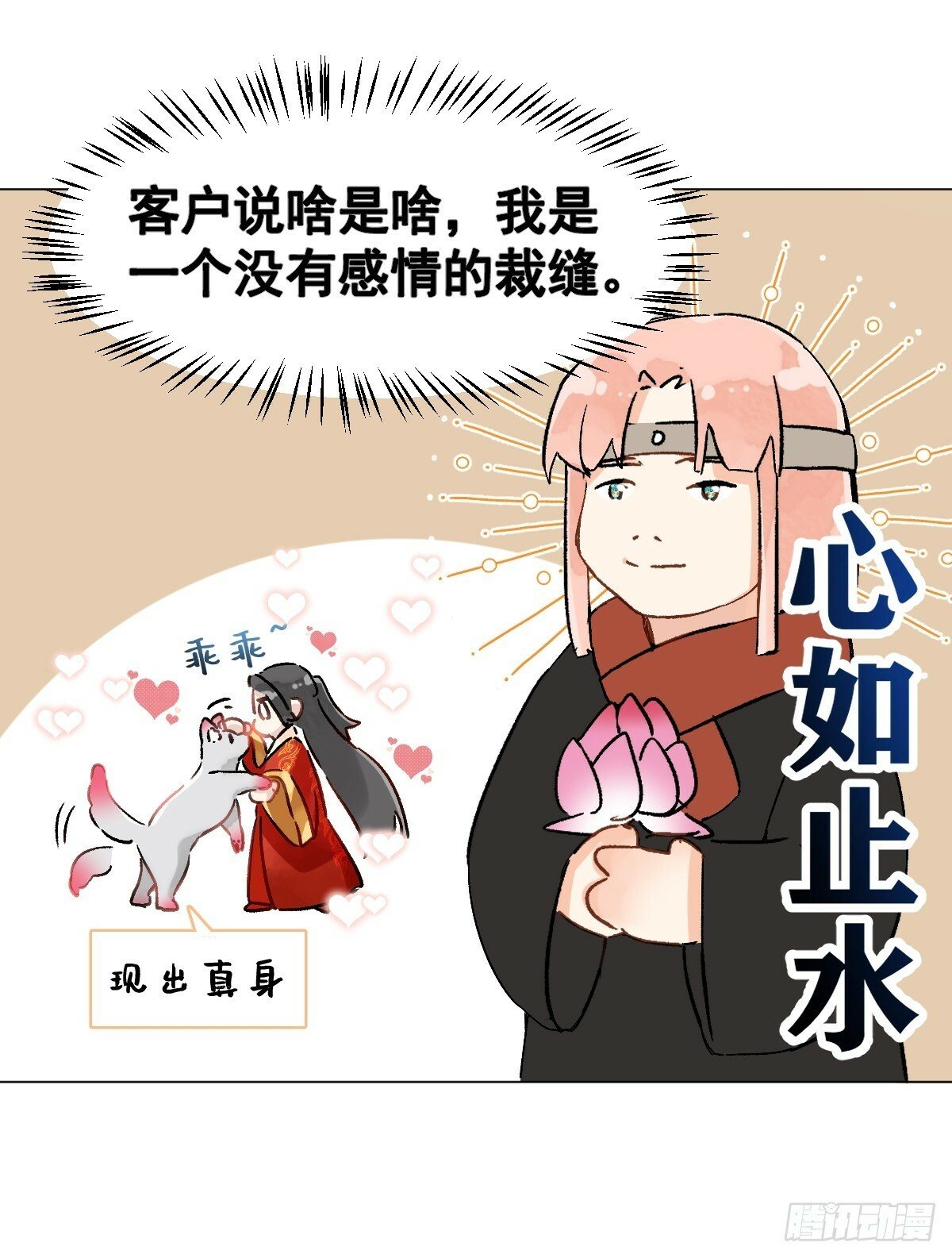 023 大婚之日15