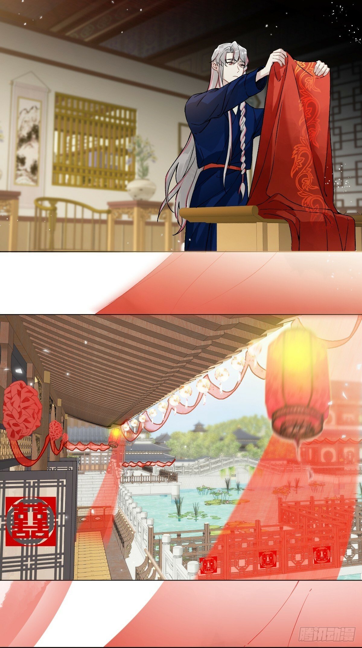 023 大婚之日17