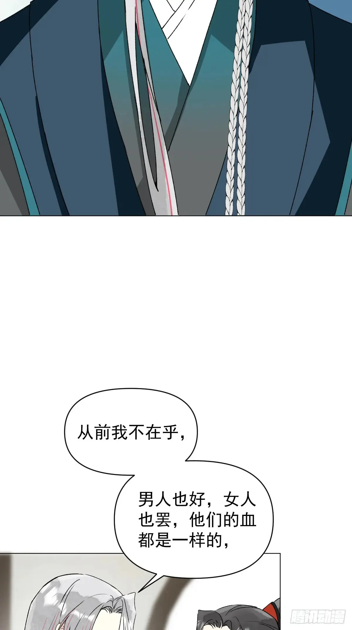 058 我只是饿了10
