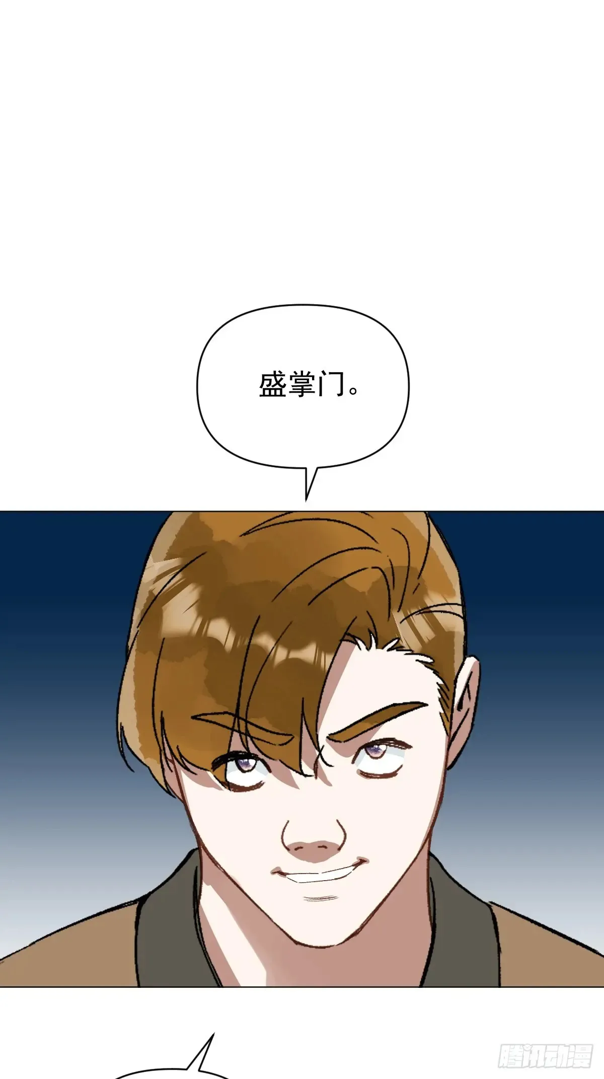 057 旧疾3