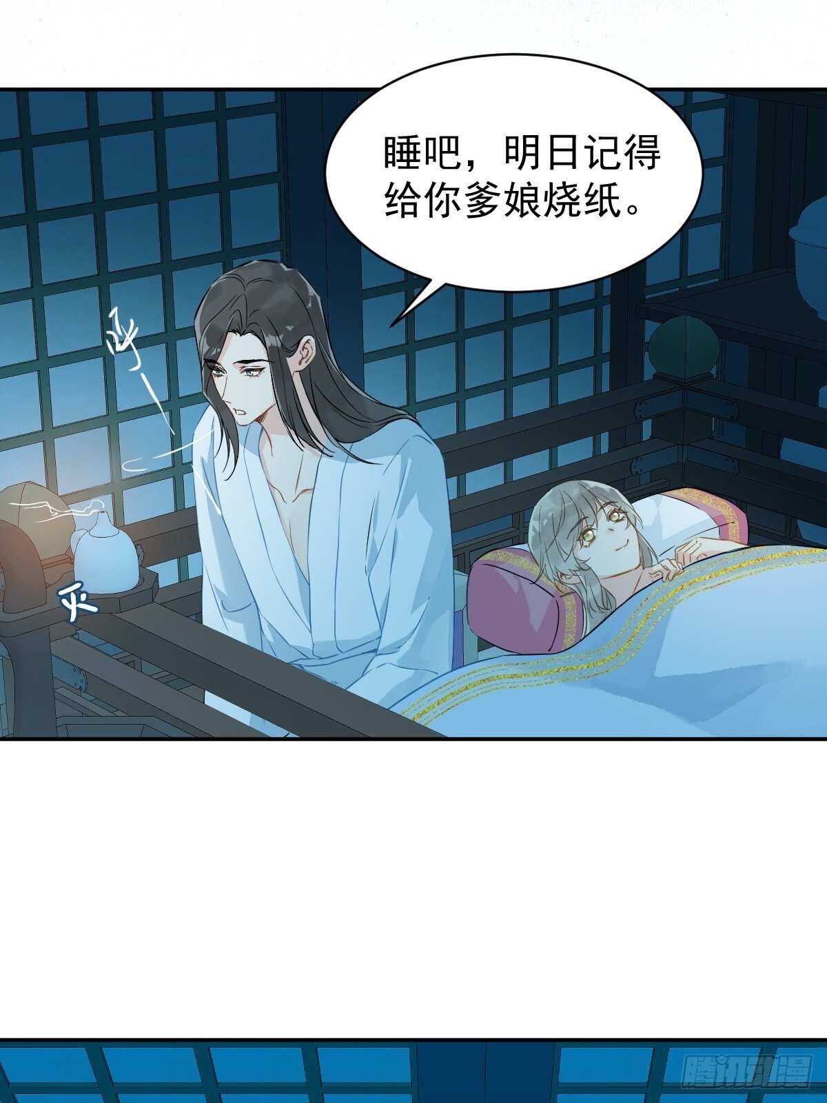 028 老房子着火19