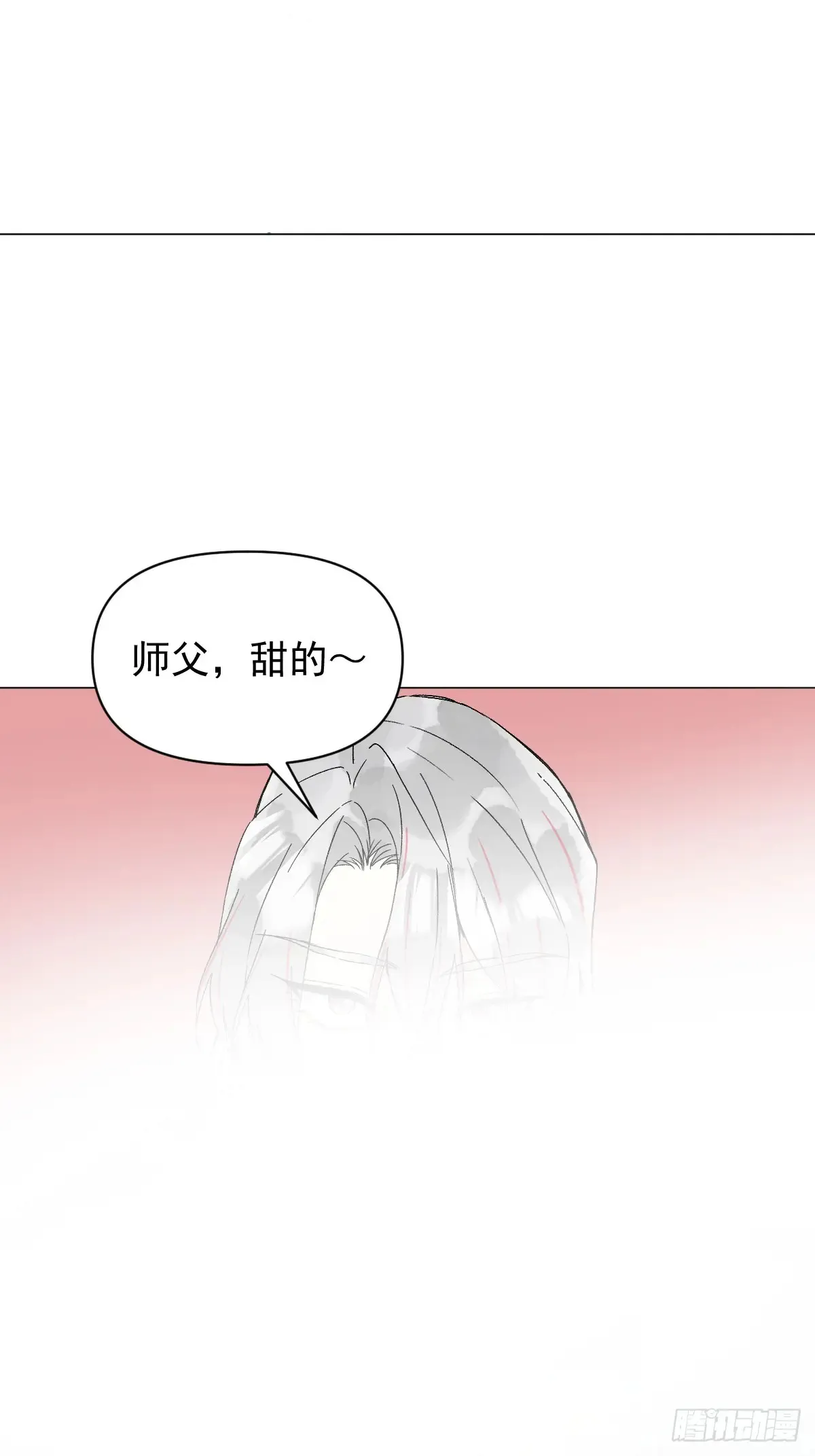 059 甜的6