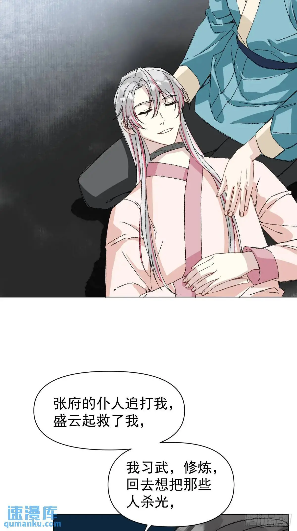 042 苦痛22