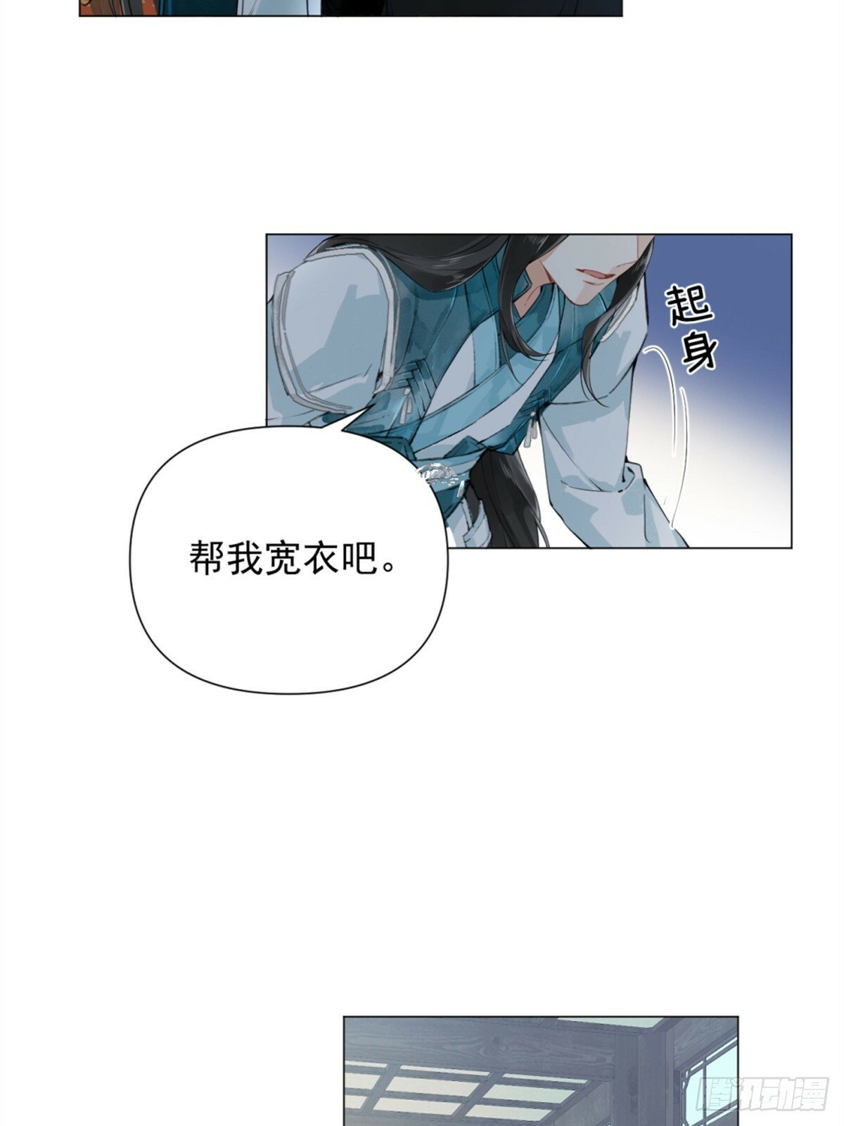 05 我在下面？16