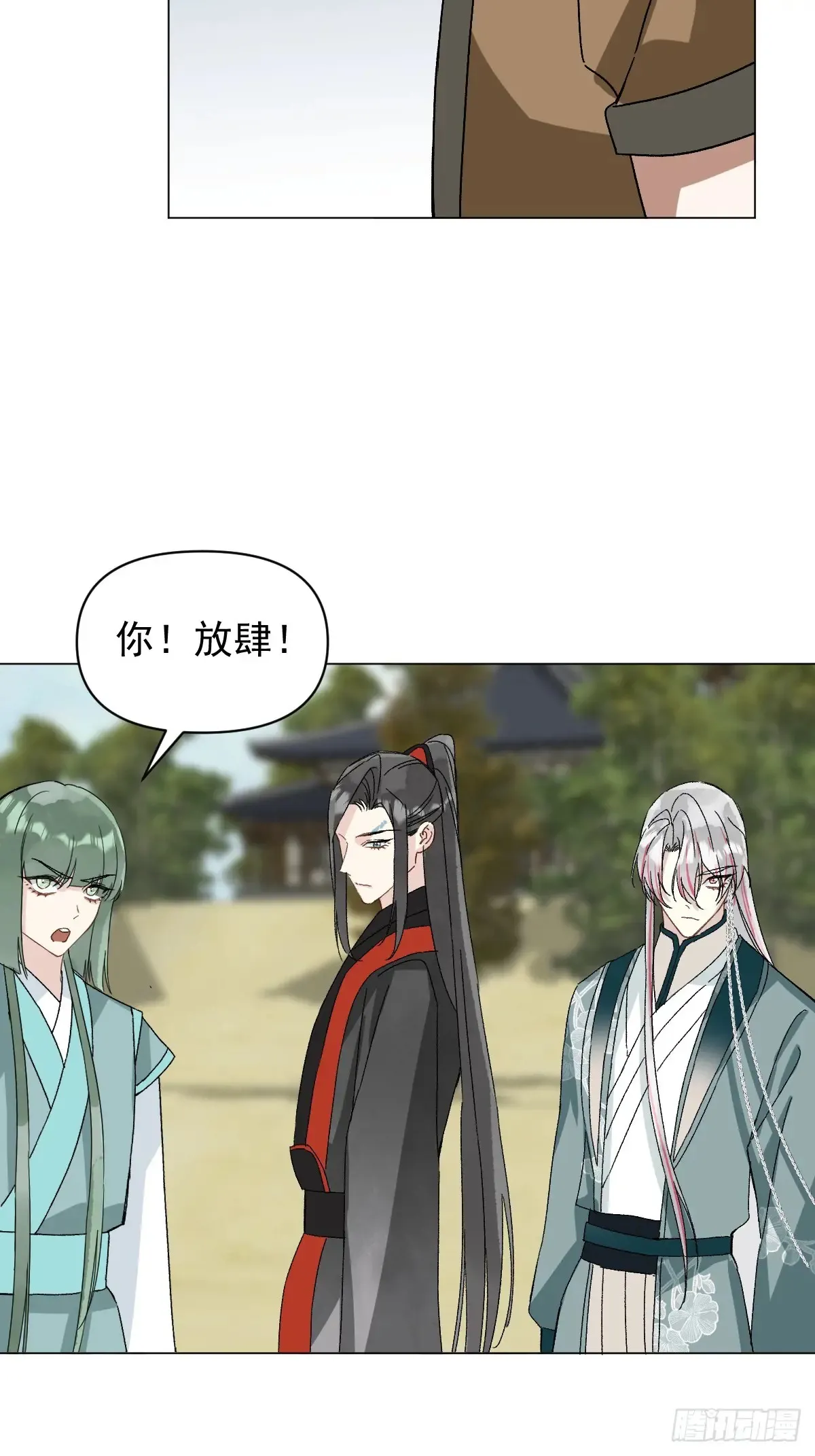 057 旧疾7