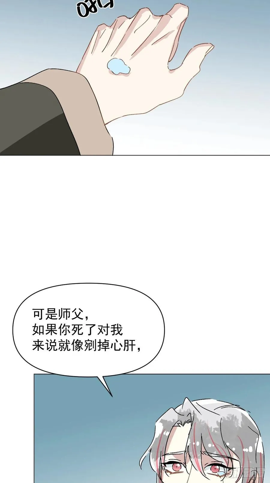 66 携手江湖29