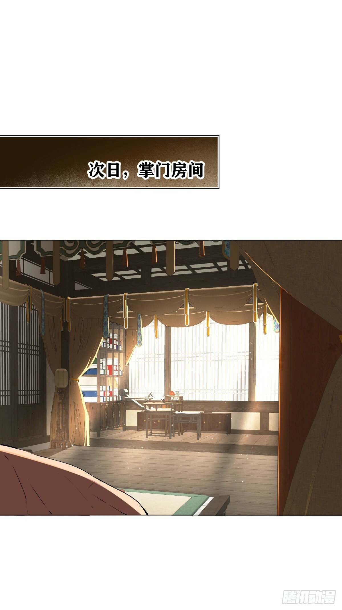 021 婚期已定2