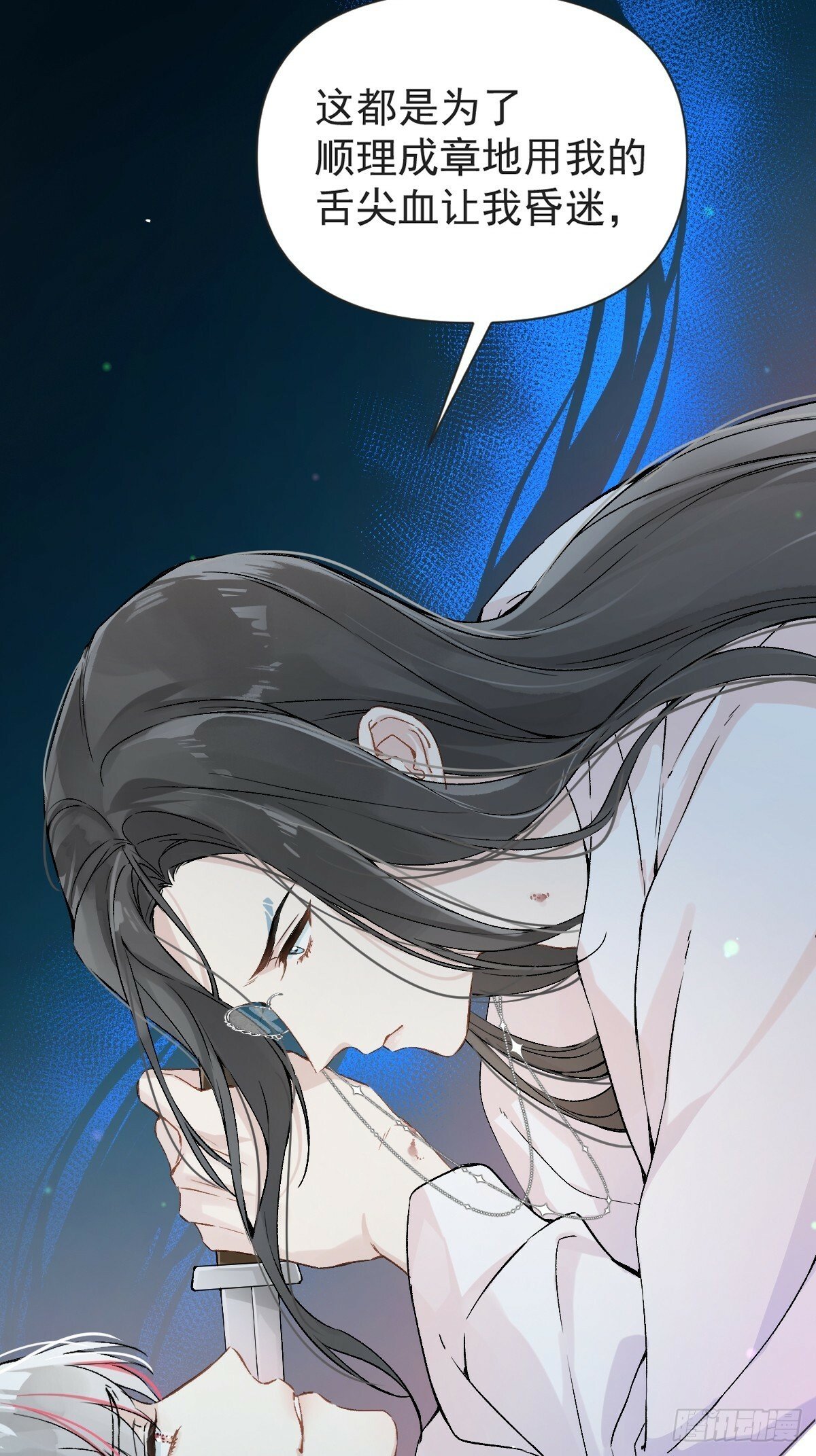 025 你让我恶心14
