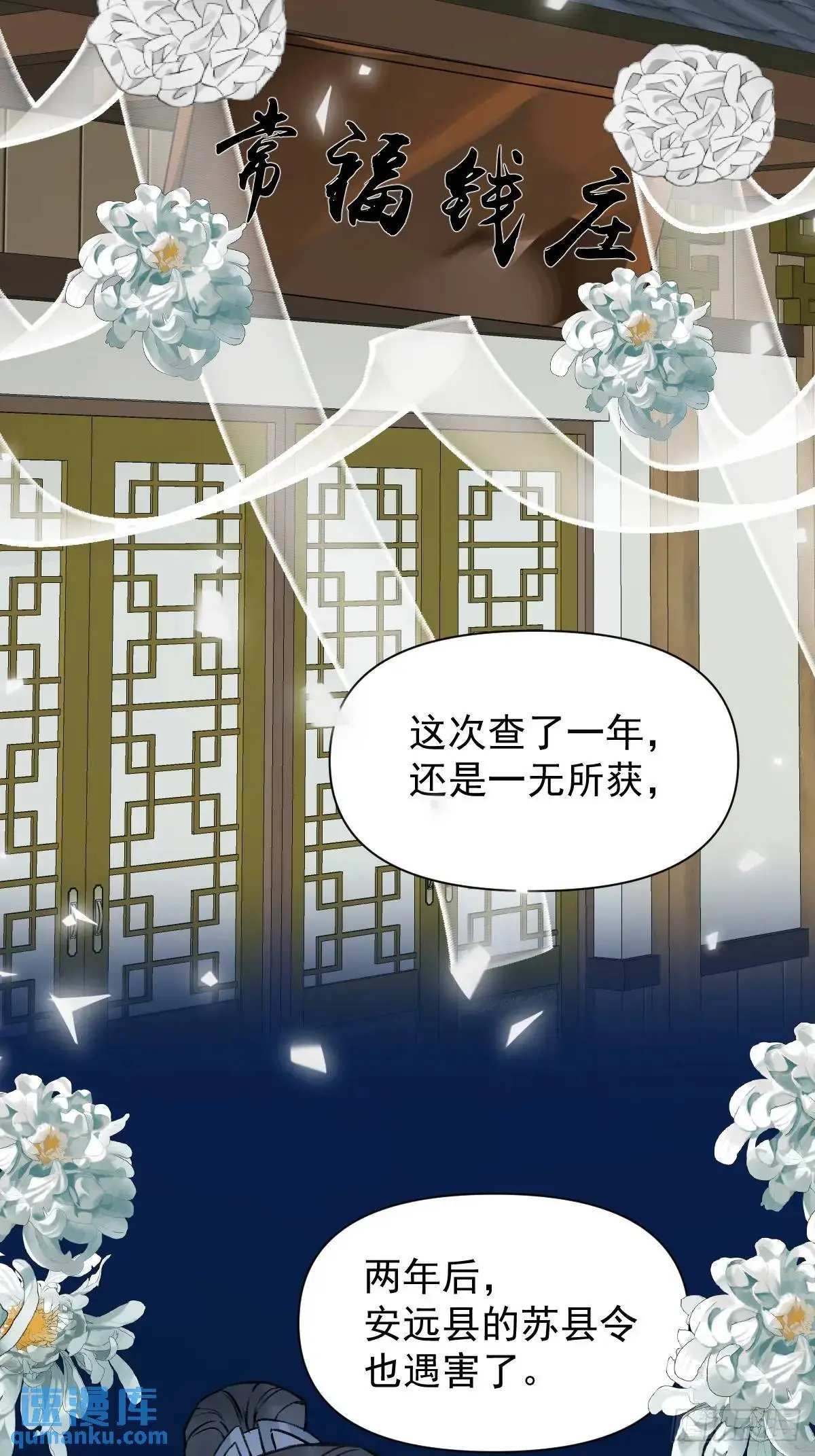 041 有人在等我8