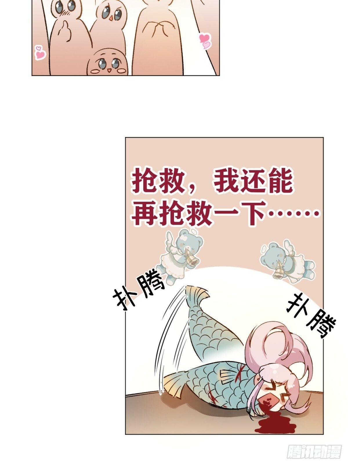 04 利用你的身体23