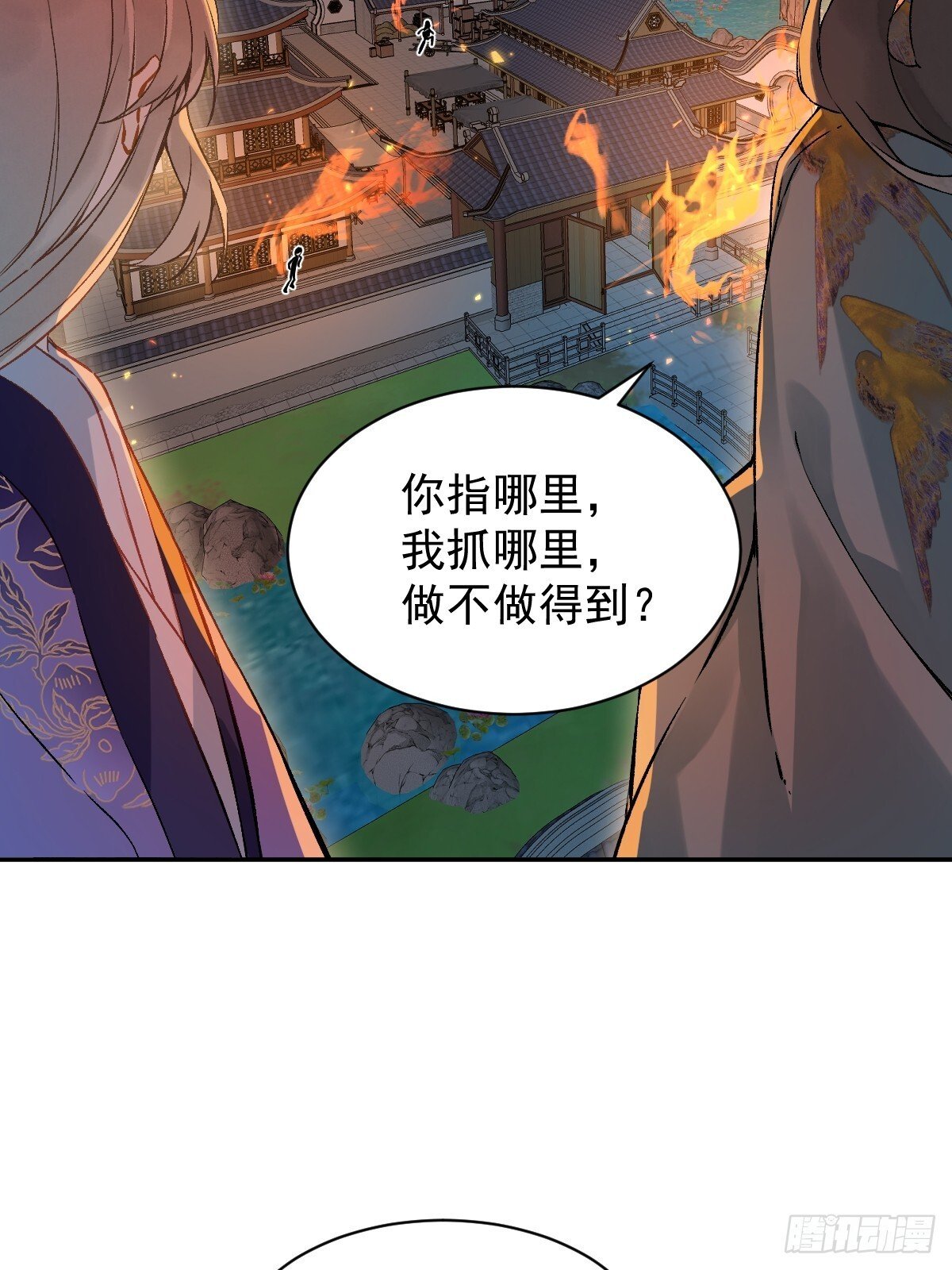 028 老房子着火51
